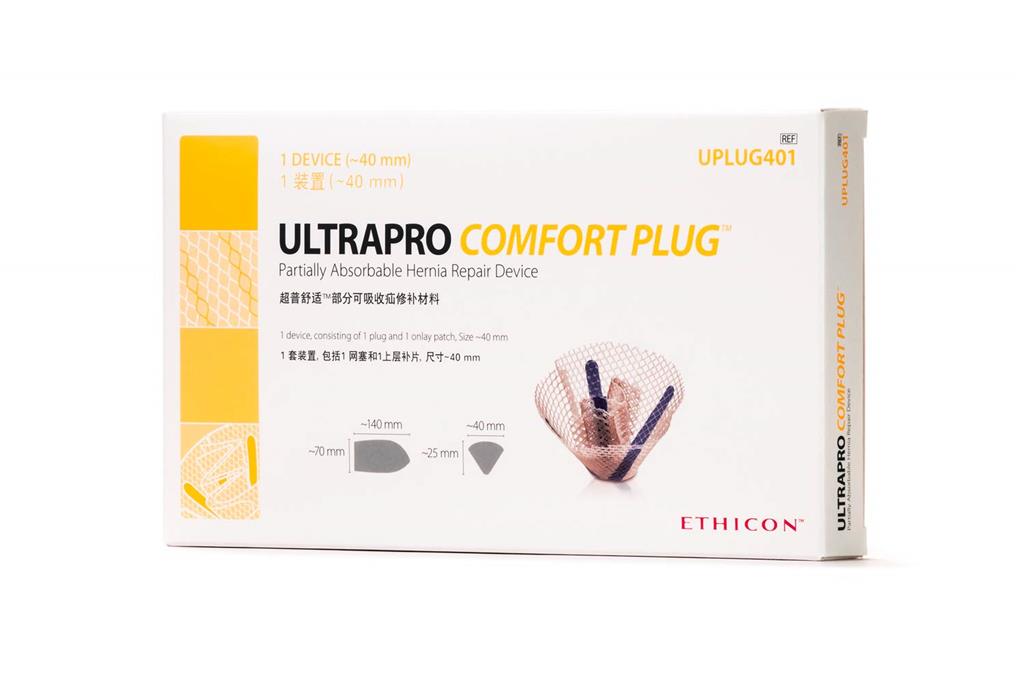 UPLUG553  ULTRAPRO COMFORT PLUG 55