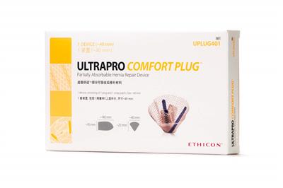 UPLUG406  ULTRAPRO COMFORT PLUG 40